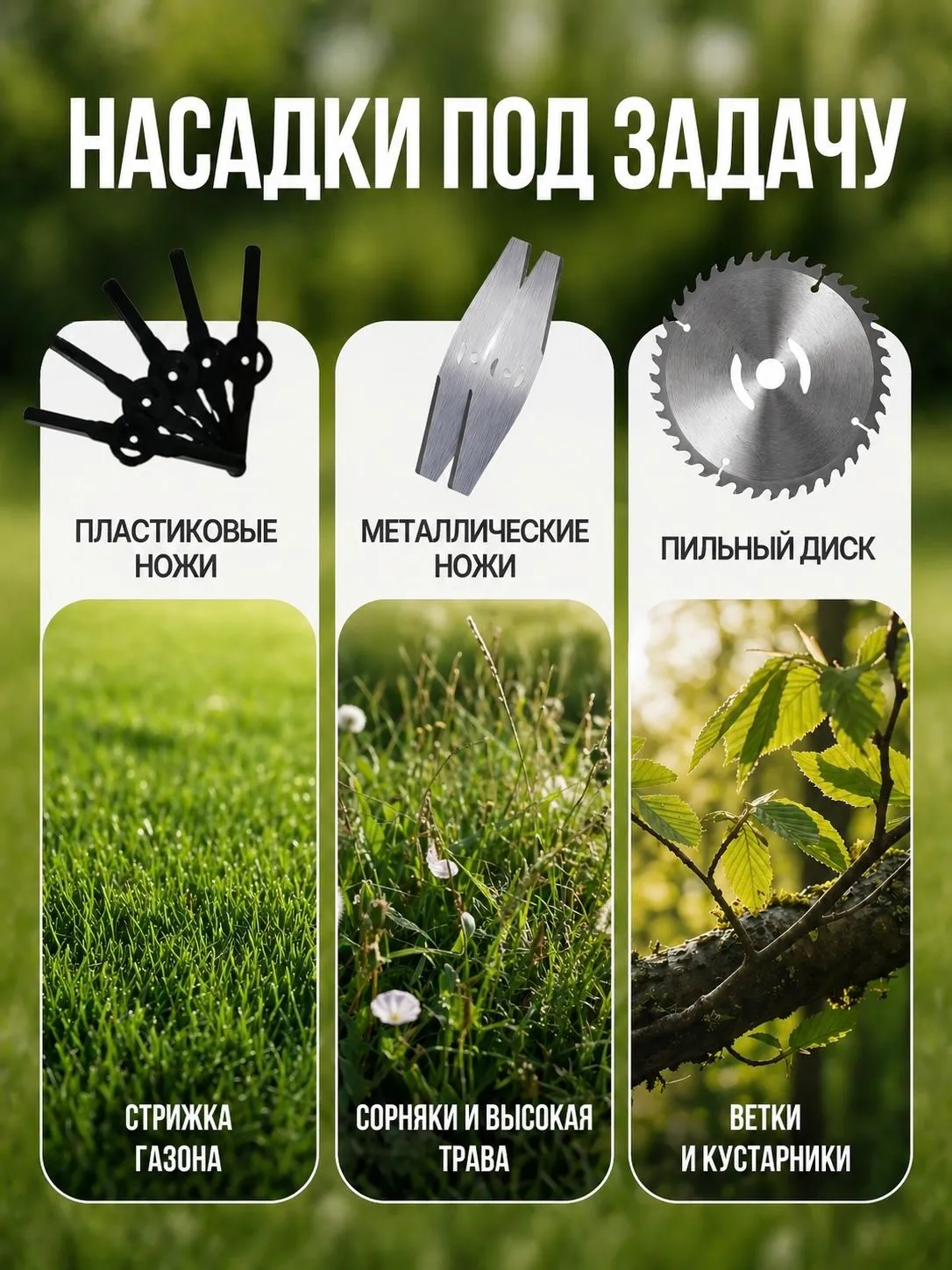 10 сменных насадок в комплекте